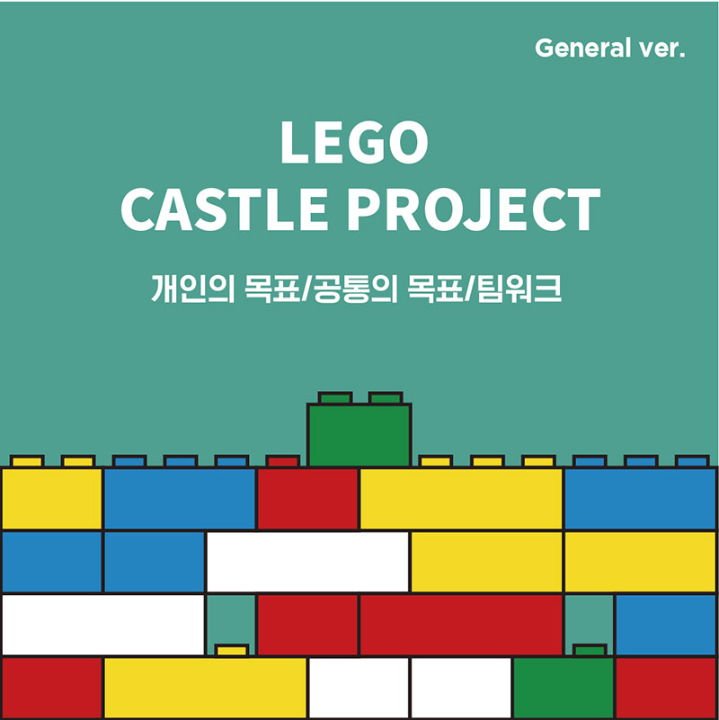 lego_castle_thumb