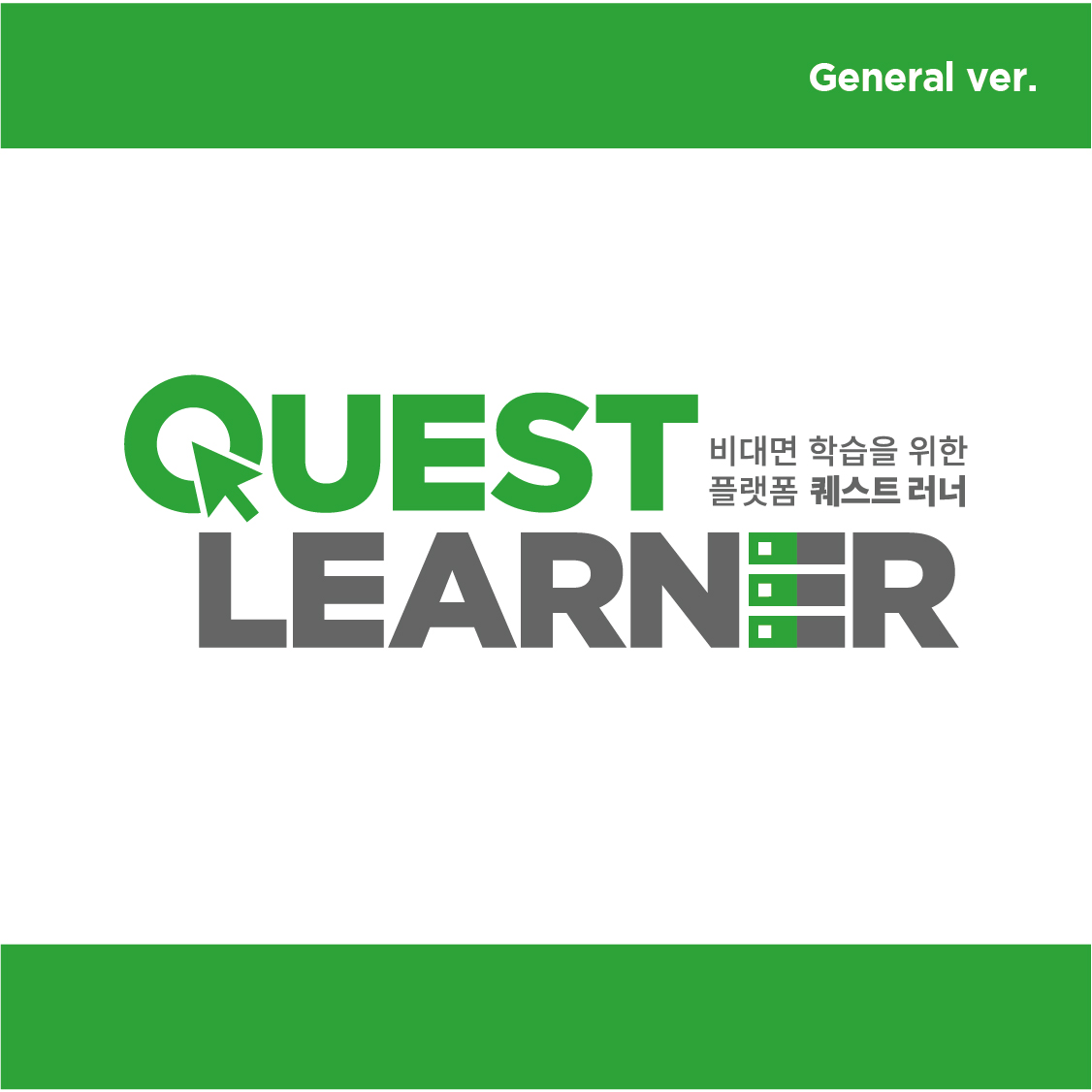 [TPC] Quest-learner™ - theplaycompany