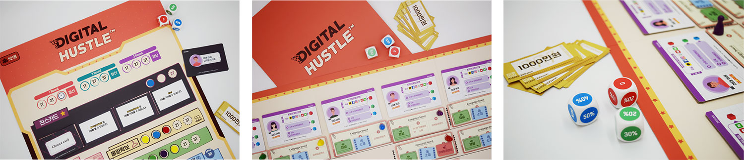 digital_hustle_main