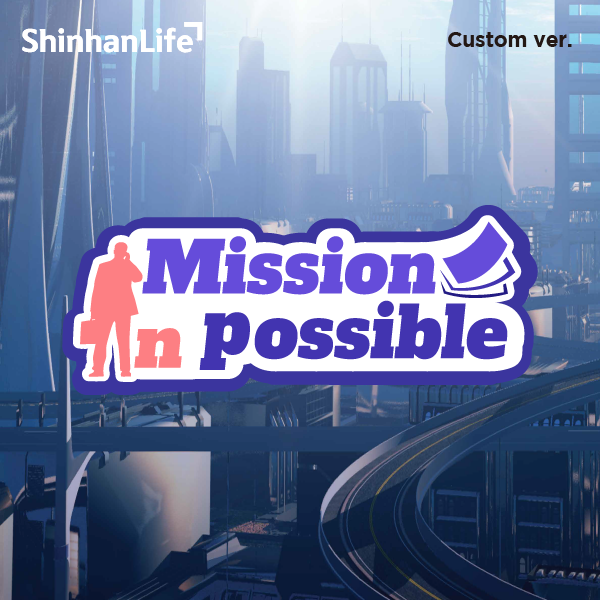 Mission In Possible_썸네일