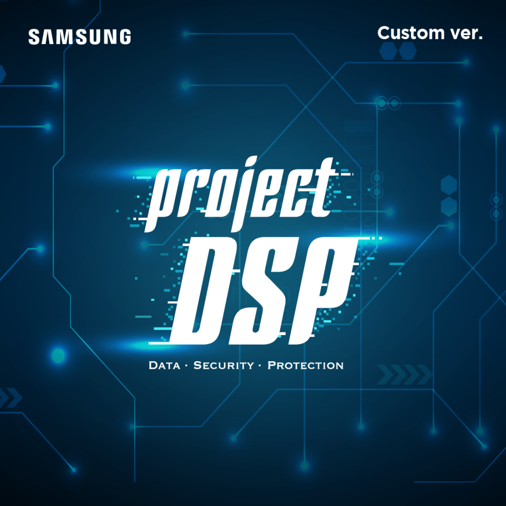 [삼성전자 DS] project DSP 썸네일_변경