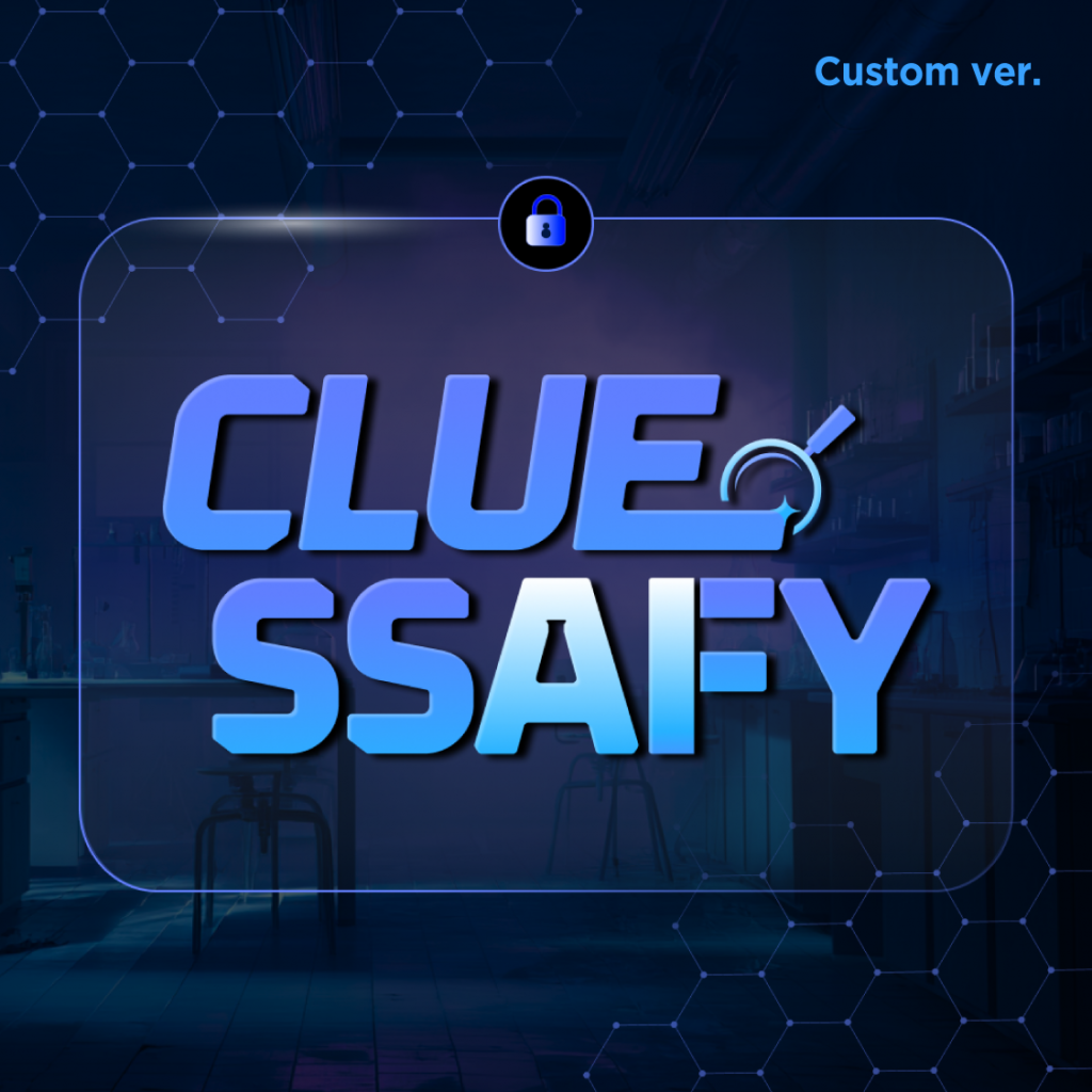 CLUE SSAFY 썸네일