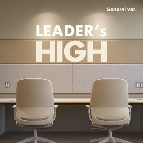 Leader's High